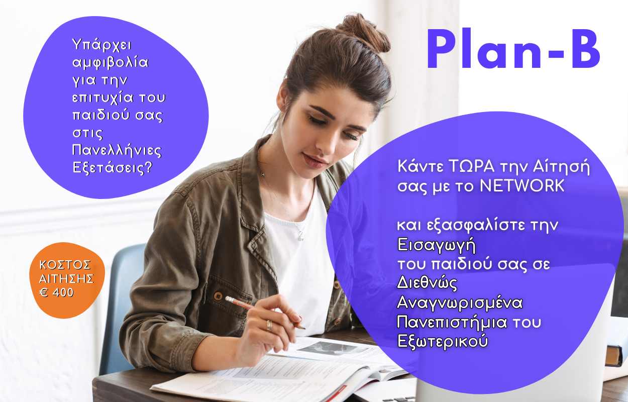 UG Plan B Landing Page  PARENTS-1.png